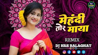 Mehndi Tor Maya Ke ll DJ MANDLA MIX ll DJ HRS BALAGHAT ll Cg Song [upl. by Aerbua]