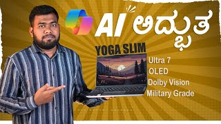 Lenovo Yoga Slim 7i Unboxing  The Best Laptop [upl. by Nemzaj]