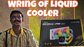 Wring Of ARGB Liquid Cooler 240mm or 340mmWring Of Ant Esports ICEGlow Liquid Coolerliquidcooler [upl. by Ticon]