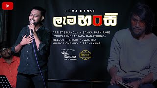 LEMA HANSI  ලැම හංසි  Nandun Nisanka Pahirage [upl. by Eidnil]