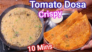 Instant Tomato Dosa Recipe  Just 10 Mins  Crispy Thin amp Flaky Tomato Dosai  NO FERMENTATION [upl. by Leizahaj]