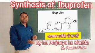 Synthesis of Ibuprofen  In easy and simple way [upl. by Nahtnanhoj390]