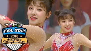 Yuqi Handles the Apparatus Freely Shes Adorable 2018 ISAC Ep 2 [upl. by Philana]