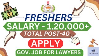 Deputy Section Officer Legal Vacancy 2024  Freshers JOBS  Permanent JOBS  Salary 126600 [upl. by Newell]