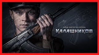 🎥 KALASHNIKOV AK 47 🎥 TRAILER OFICIAL EN ESPAÑOL Subtitulado 🎬 [upl. by Jaqitsch]