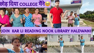 छोड़ दिया मैंने college🥹 ऐसा किया हुआ मेरे साथ ।। Haldwani ki sab se badi ￼library join kar li 😱… [upl. by Iliram572]