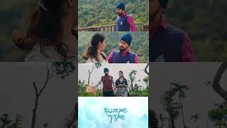 Hrudayave Chooru Nillu Video Song  Pruthvi Ambaar  Pramod  Bhuvanam Gaganam sanjithhegde new [upl. by Lizette]