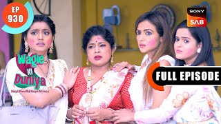 Holi Ki Galati  Wagle Ki Duniya  Ep 930  Full Episode  23 Mar 2024 [upl. by Gemperle]