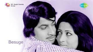 Belakalli Neenu Iralalli Naanu  Love Song  Shankar Sundar Movie  Kannada Songs  Ambarish Hits [upl. by Llyrehc]