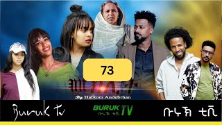 Meklit Part 73 መኽሊት New Eritrean movie series 2024 by Habtom Andebrhan BurukTv [upl. by Mcclenaghan]