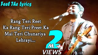 Mayi Teri Chunariya LehrayiLyricsSong  Chunar  Arijit Singh  Mothers Day Song  Yhb Lyrics [upl. by Nate]