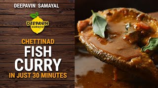 Chettinad Fish Curry [upl. by Atteynad]