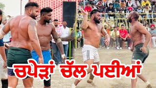 Cheema Bath Kabaddi Match live  Raja Chohla Sahib  Gopi Frandipuria  Jaggu Chohla [upl. by Htilil221]