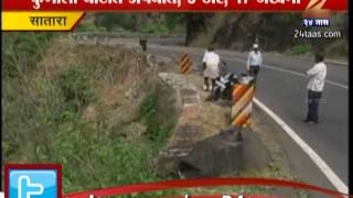 Satara Highway Road Accident [upl. by Ilanos]