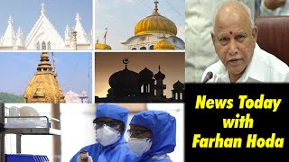 Karnataka to open Temples Masjids and Churches after May 31  Coronavirus Update  News Today [upl. by Ahselef163]