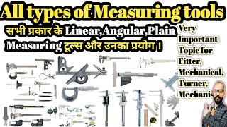 All Types of Measuring Tools Uses and their application  सभी प्रकार के मापन उपकरण और उनका अनुप्रयोग [upl. by Hess]