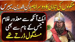 Sultan Ruknuddin Baibars Ep1 The Muslim Warrior Who Destroyed Mongols  History of Sultan Baybars [upl. by Rettuc]