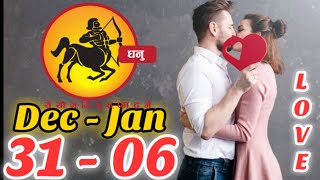 Sagittarius  dhanu Weekly Love Tarot Reading 31  06 Dec  Jan 2023  2024  HindiSunshineHindi [upl. by Acira]