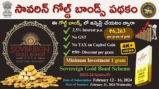 Sovereign Gold Bond SGB Scheme 202324 in Telugu  How to invest in Sovereign Gold Bond [upl. by Wira]