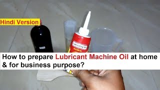 Lubricant Machine Oil Making Real Formula  मशीन तेल बनाने का फार्मूला [upl. by Emor]