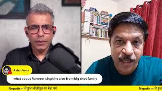 The Ujjawal Trivedi Show Live  Nepokid Junaid Khan के हाथों बर्बाद होगा बॉलीवुड  Controversy [upl. by Massarelli838]