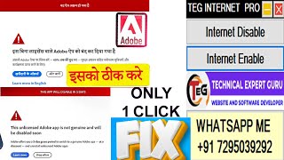 Fix Photoshop Error This unlicensed Adobe app will be disabled Soon [upl. by Kire]