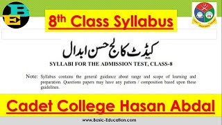 8th class Syllabus Cadet College Hassan Abdal Entry Test 2020 CCH Entrance Exam Class VIII [upl. by Dulcia503]