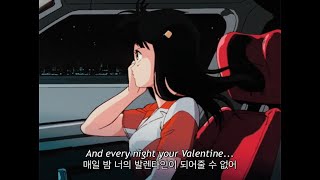 너와 나 없이 우리란 없어 jeremih  oui 가사해석 [upl. by Ettenan]