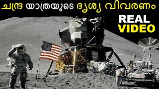 9 ദിവസം നീണ്ട ചന്ദ്ര യാത്രയുടെ ദൃശ്യ വിവരണം  Apollo 11 Moon Landing Bright Keralite [upl. by Nuj177]