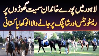 Lahore Me Apni Family Ko Le Kar Horses Par Restaurants Aur Shopping Par Jane Wala Anokha Pakistani [upl. by Cassidy]