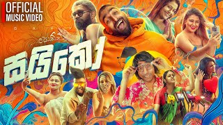 Poddak Saiko  පොඩ්‍ඩක් සයිකෝ  Gayya [upl. by Prudence]