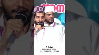 വമ്പുറ്റ ഹംസ റ ❤‍🔥🔥SAYYID THWAHA THANGALSHAHIN BABU TANUR▪️ [upl. by Emya]