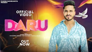 Daru Yogesh Badhramiya Official Video  Sunil Dharodi  New Haryanvi Song 2024 [upl. by Caines]