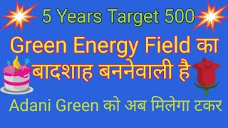 Indowind energy ltd सबको बनाएगी करोड़पति विश्वास नही तो 5 वर्षों के बाद सिर्फ पछताना पड़ेगाindowind [upl. by Anwahsak]