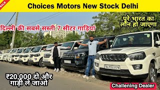 Challenging Price Car in Delhi  Second Hand Car 2023  Scorpio XUV500BoleroFortuner Honda city [upl. by Holden]