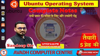 Ubuntu Operating System in hindi  What is Ubuntu Operating system  Ubuntuos Kya hota h  Linux OS [upl. by Kerry]