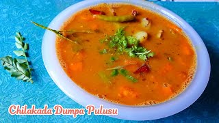 Chilakada Dumpa Pulusu  Sweet Potato Pulusu  Chilakada Dumpa Recipes  Mana Vantillu [upl. by Aicatsan708]