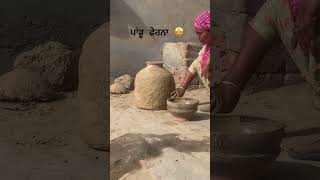 Village life countryside farm life  trending viralvideo shorts [upl. by Arec]