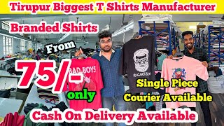 Tirupur Biggest T Shirts Manufacturer  Tirupur Wholesale Market  T Shirt Manufacturer in Tirupur [upl. by Kei974]