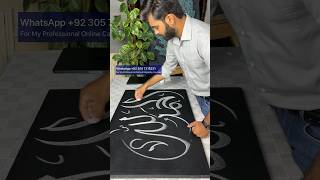 Alhamdo Lillah Modern Calligraphy with Chalk  Paintastic Valley [upl. by Eenitsed544]