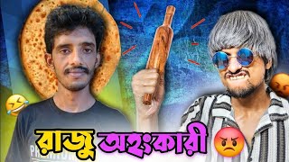 Rajudar Porota Roast 🤮 Koltolar Food Vloggers 🤣 [upl. by Yluj]