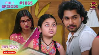 Mann Sundar  21 Nov 2024  Full Episode 1065  Full HD Newepisode  Dangal TV [upl. by Zobe]