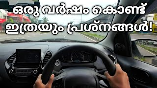 ഒരു വർഷത്തിൽ ഇത്രയും പ്രശ്നങ്ങൾ  Ownership Experience Of My 2019 Ford Figo Diesel Ford Ford Figo [upl. by Lanti277]