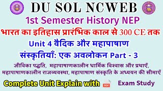 DU SOL 1st Semester NEP History Of India From The Earliest Times Up To 300 CE  Unit 4 Notes Explain [upl. by Allen]