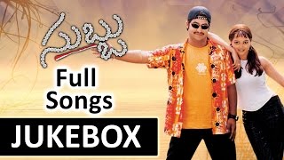 Subbu సుబ్బు Telugu Movie Songs Jukebox  Jr NtrSonali joshi [upl. by Anelis]