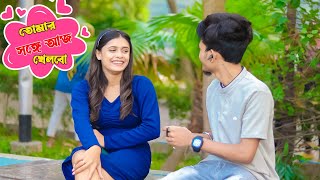 Girlfriend এর উপরে Prank করতে গিয়ে এ কি হল  Prank on my Girlfriend  Prank Boy Titu [upl. by Wilfreda]