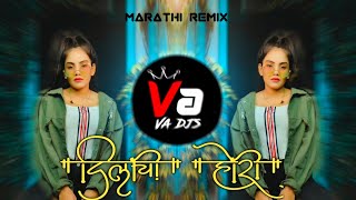 Dilachi Hori  दिलाची होरी  Marathi Remix Song  Dj Rohit Mix [upl. by Setiram512]