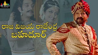 Andagadu Telugu Full Movie  Rajendra Prasad Damini Bhavana  Pendyala Venkata Rama Rao  Sri [upl. by Alleacim]