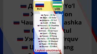 RUSCHA UZBEKCHA Lugat rus uzb Lugat Layk va Obuna boling Iltimos [upl. by Richers]