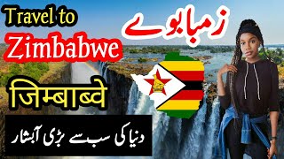 Travel to Zimbabwe Documentary زمبابوے کا سفر UrduHindi [upl. by Naved]